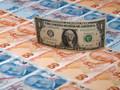 Merkez Bankası döviz kurları (18 Mart 2025)