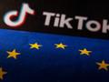 TikTok'tan Finlandiya’da 1 milyar euroluk veri merkezi yatırımı