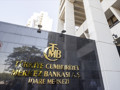Merkez Bankası'ndan BKM açıklaması