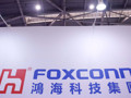 Foxconn’dan rekor ocak performansı: Yapay zeka talebi gelirleri uçurdu
