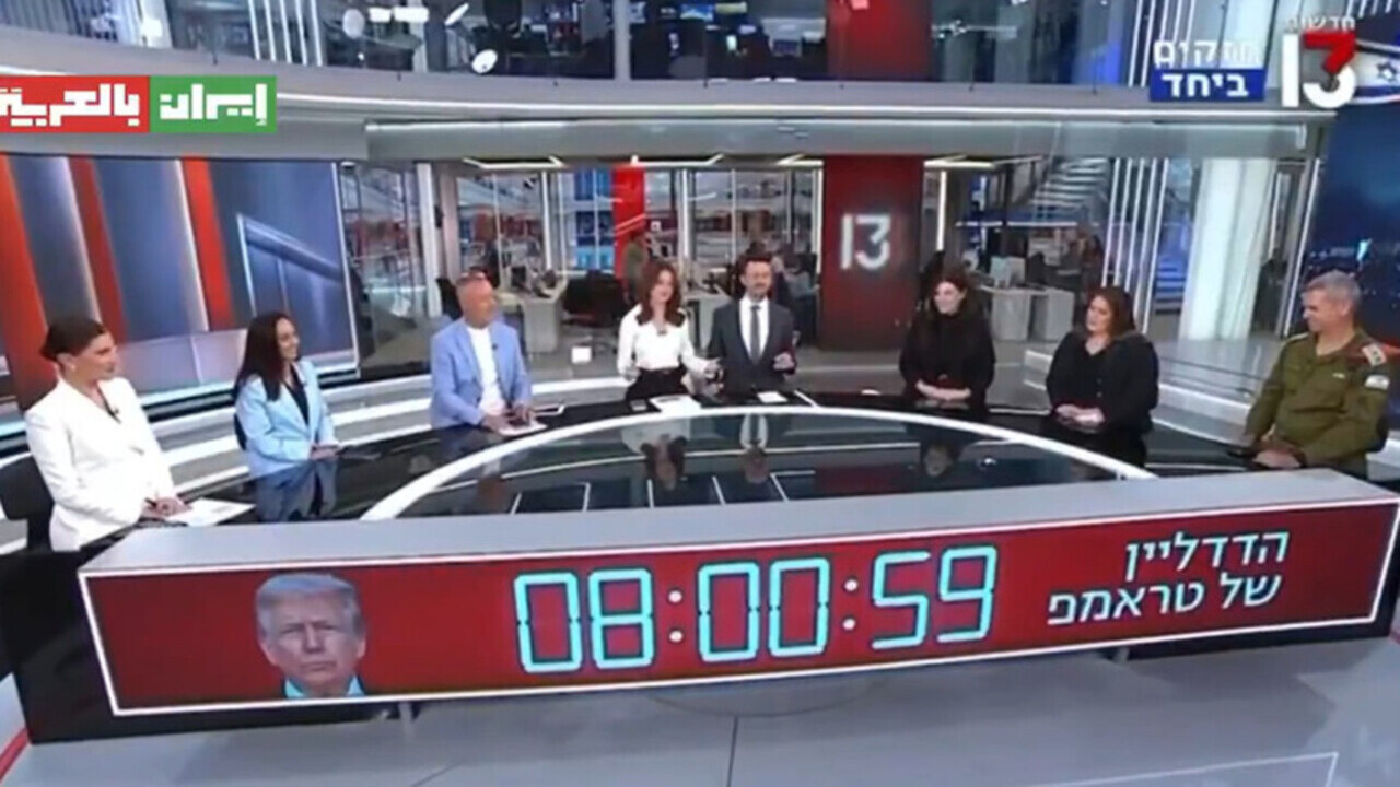 İsrail televizyonunda geri sayım: Trump'ın açıklaması sonrası stüdyoya sayaç yerleştirildi