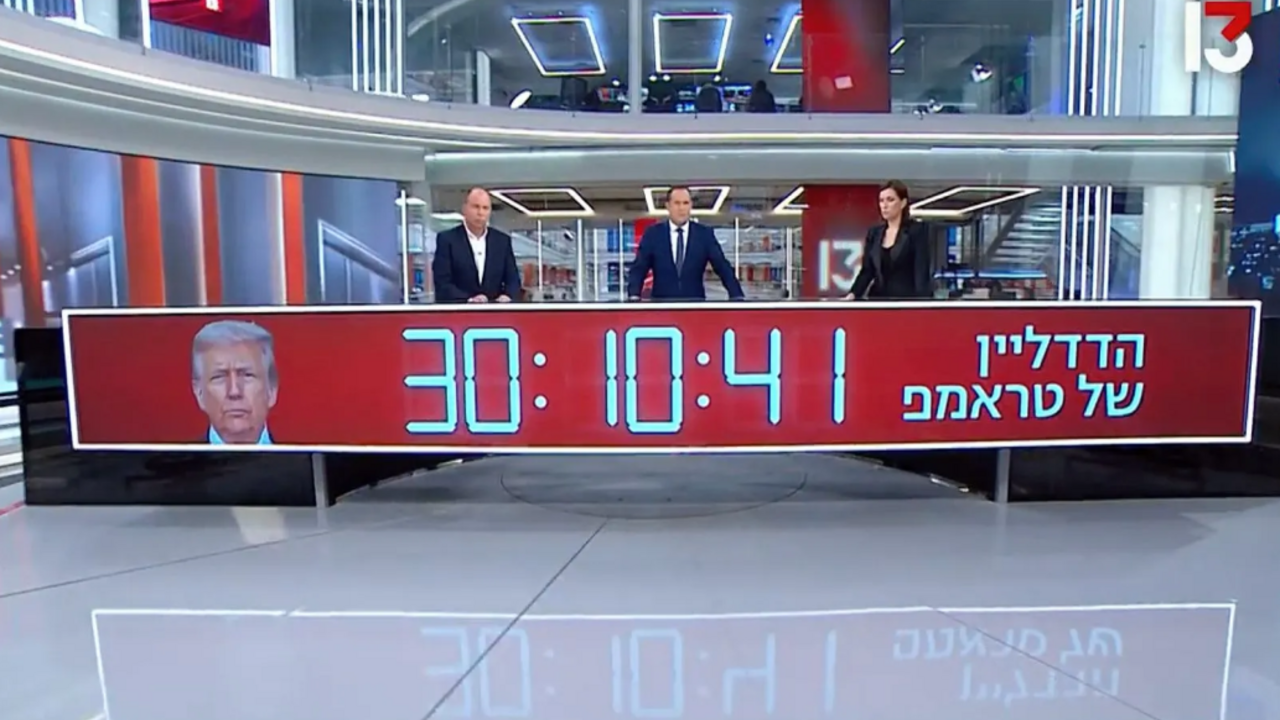 İsrail televizyonunda geri sayım: Trump'ın açıklaması sonrası stüdyoya sayaç yerleştirildi