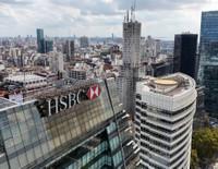 HSBC Global'den Türkiye ekonomisine ilişkin yeni analiz: Kısa vadeli görünüm olumlu, enflasyon riskleri devam ediyor