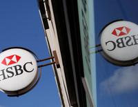 HSBC, yatırım bankacılığı yapısını yeniden şekillendirme çerçevesinde işten çıkarmalara başvurdu