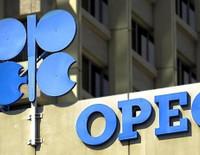 OPEC'ten 2026'nın ilk petrol talebi tahmini