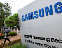 Samsung’un karı yapay zeka talebiyle sıçradı: Çip birimi on kat kar etti