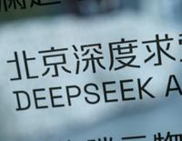 DeepSeek, Çin ordusuna yardım ediyor: Kullanıcı verileri Çin'e aktarılıyor