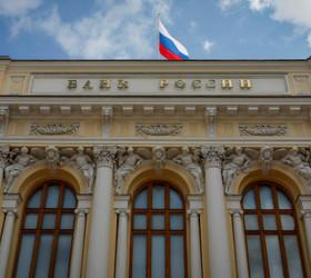 Rusya Merkez Bankası faizi yüzde 18'e yükseltti