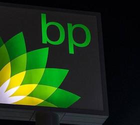 Türkiye'de BP'nin hisseleri Petrol Ofisi Grubu'na devredildi