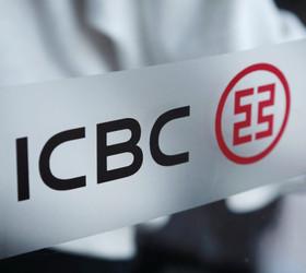 Çin'de en büyük kamu bankalarından ICBC'nin eski yöneticisi idama mahkum edildi