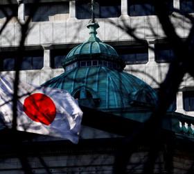 Japonya Merkez Bankası faizi sabit tuttu, tahvil alımlarında azaltım sinyali