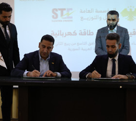 Suriye’de 500 megavatlık yenilenebilir enerji projelerine ilişkin mutabakat imzalandı