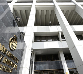 Merkez Bankası rezervlerinde yeni rekor