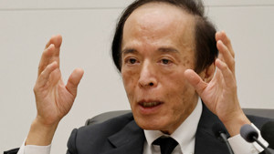 BoJ Başkanı Ueda: "Faiz artışlarının zamanlamasını üç faktör belirleyecek"