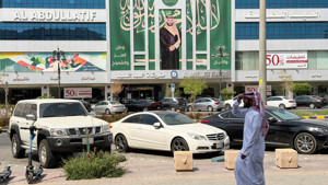 Dünya finans devleri Riyad'da buluşacaktı: Kritik erteleme kararı