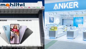 Mobiltel ve Anker'den işbirliği adımı: Gizlilik sözleşmesi imzalandı