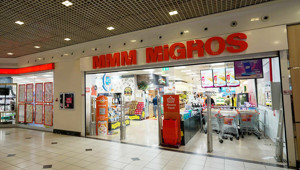 Migros bilançosunu açıkladı: Konsolide satışları 241,3 milyar TL’ye ulaştı