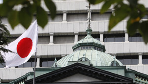 Japonya'da faiz artışı ufukta mı? BOJ tutanaklarında dikkat çeken mesaj