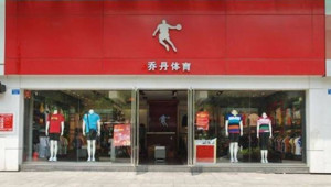 Michael Jordan'la davalık olmuştu: Çinli marka Nike'a rakip oldu