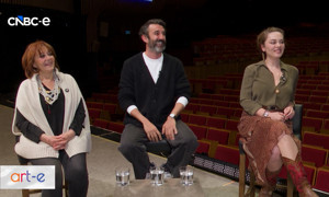 Demet Evgar, Tilbe Saran ve Necip Memili ile ‘Afife’ Sohbeti