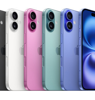 Yeni iPhone eski iPhone mu?