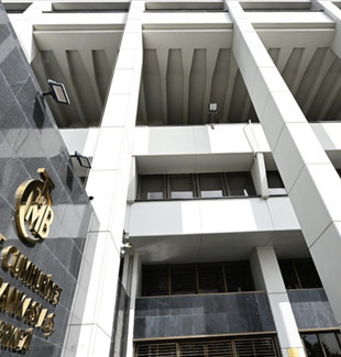 Merkez Bankası rezervlerinde yeni rekor