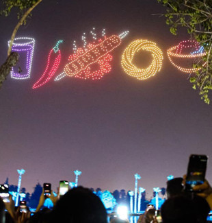 Adana Lezzet Festivali'nde "lezzetli" gösteri: Gökyüzü dronlarla bezendi