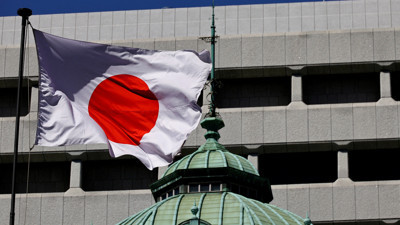 Piyasaların beklediği kritik veri geldi: Japonya faiz kararını açıkladı
