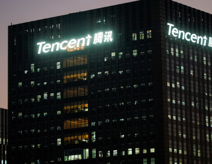 Çinli teknoloji şirketi Tencent, 8,9 milyar dolar kâr elde etti