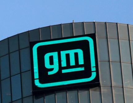 General Motors Çin pazarında 5 milyar dolar zarar etti