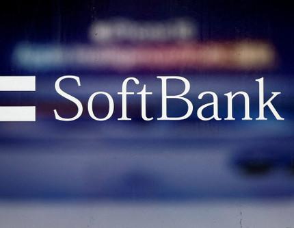 Japon yapay zeka yatırımcısı SoftBank Group zarar açıkladı