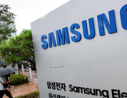 Samsung'dan 1,5 milyar euroluk satın alma