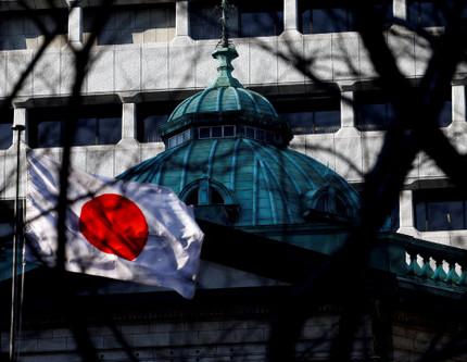 Japonya Merkez Bankası faizi sabit tuttu, tahvil alımlarında azaltım sinyali