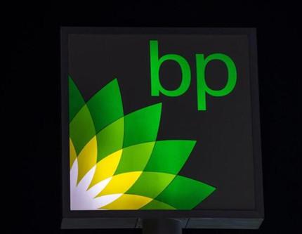bp'den ABD'deki 10 rüzgar santrali için satış kararı