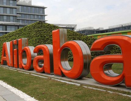 Alibaba’dan uluslararası büyüme hamlesi: Amazon markalarına teklif