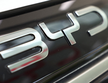 BYD'nin gözü yurt dışında: Satışların yüzde 20'sini ihracat oluşturacak