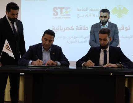 Suriye’de 500 megavatlık yenilenebilir enerji projelerine ilişkin mutabakat imzalandı
