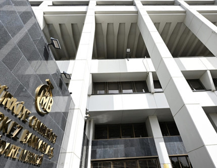 Merkez Bankası rezervlerinde yeni rekor