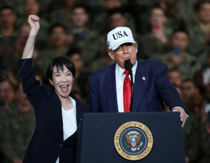 Trump Japonya'da: ABD ve Japonya arasında 'altın çağ' anlaşması imzalandı