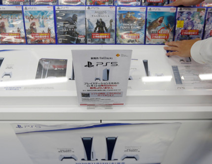 Oyun sektöründe kasım ayı rüzgarı: Fiyatlar yüzde 75 indirimde