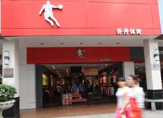 Michael Jordan'la davalık olmuştu: Çinli marka Nike'a rakip oldu - Resim: 2