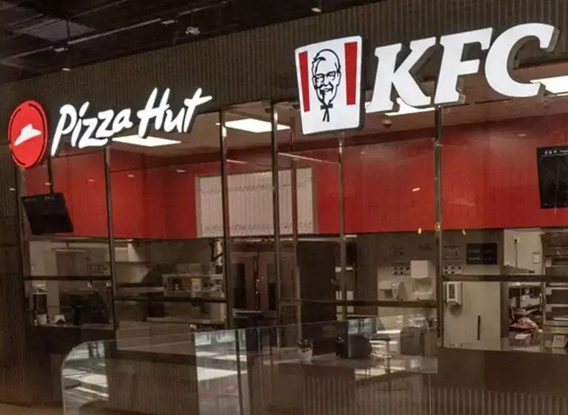 Dünyanın en büyük gıda devlerindendi: Fast food zinciri 312 restoranını birden kapattı