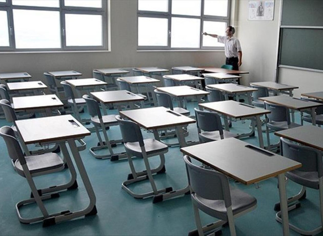 Rekabet Kurumu 19 özel okul hakkında soruşturma başlattı