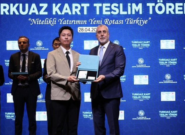 Türkiye'ye yatırım yapan 22 firmanın temsilcisine 'Turkuaz Kart' verildi: Turkuaz Kart nedir?