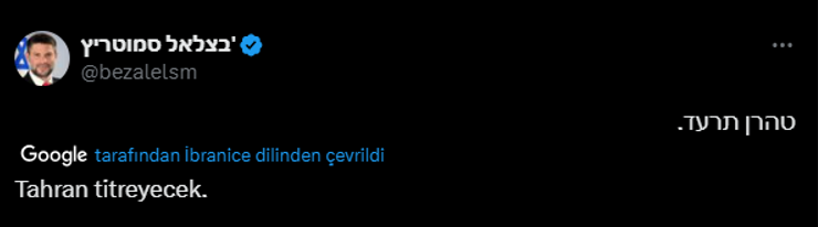 Ateşkes bozuldu mu? İsrail iddia etti, İran yalanladı - Resim : 1