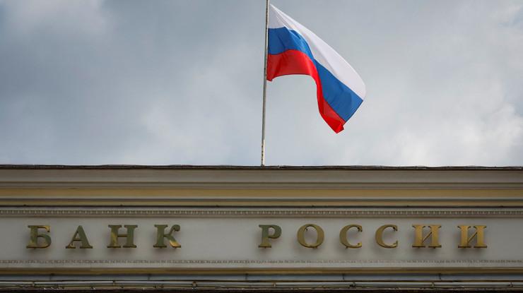 Rusya Merkez Bankası politika faizini sabit tuttu