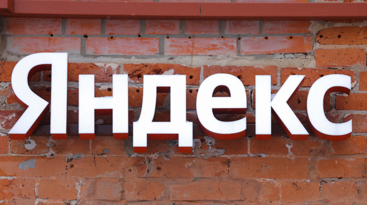 Ukrayna İHA'larının hedefi oluyordu: Yandex'e bakanlık şemsiyesi