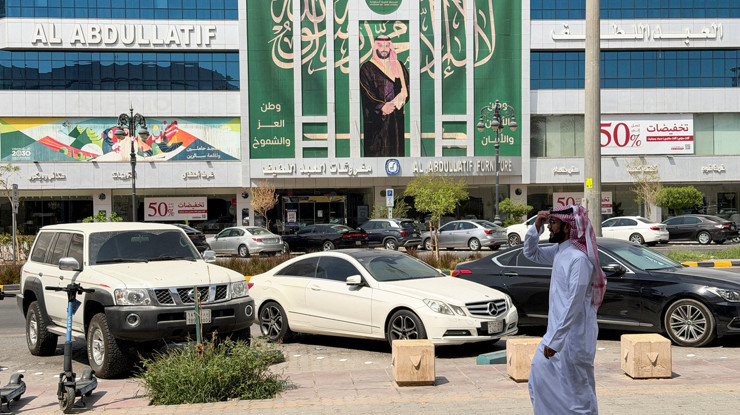Dünya finans devleri Riyad'da buluşacaktı: Kritik erteleme kararı