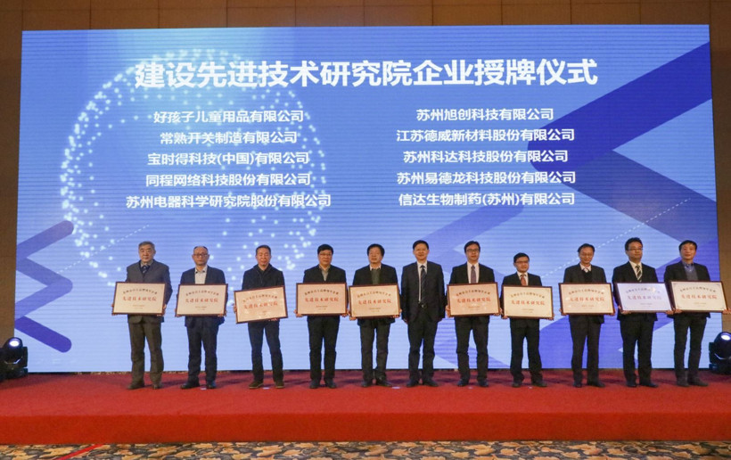 Dünyanın dev şirketlerinin koltuğunu sallayan dört Çinli milyarder - Resim: 3